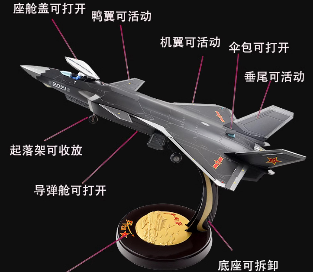 1:36 54CM CHINA J-20 Stealth Fighter Plane Diecast Military Aircraft Model