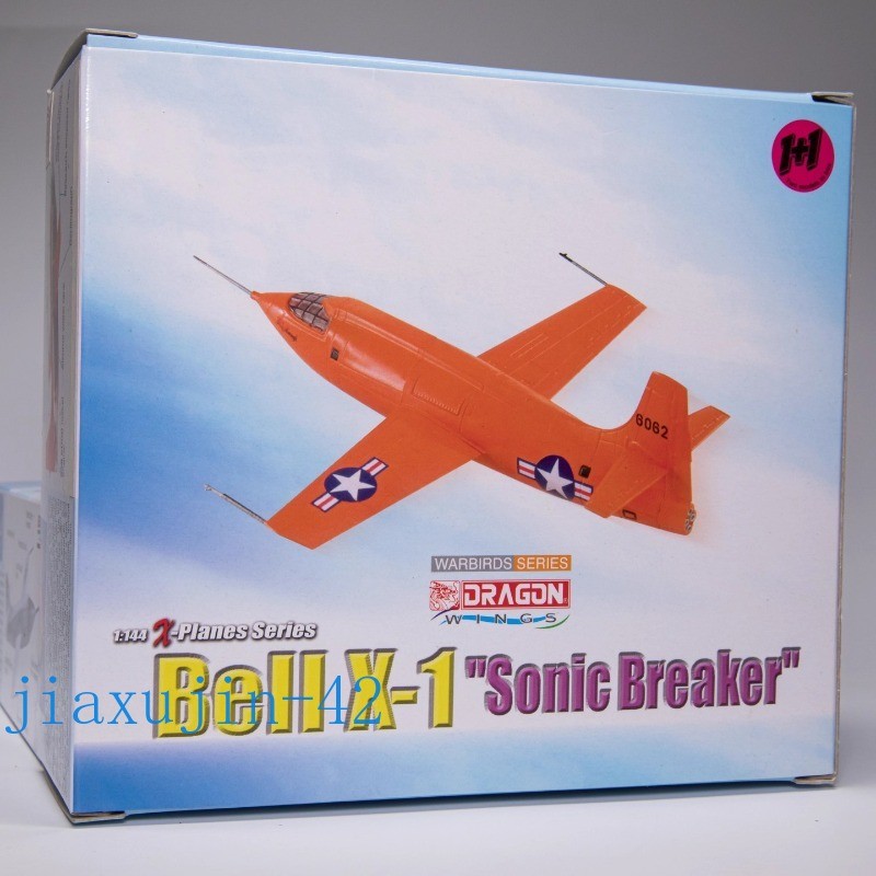 Dragon 1/144 Bell X-1 Final Flight (Contains 2 replicas) 51025 Figure Model Toys