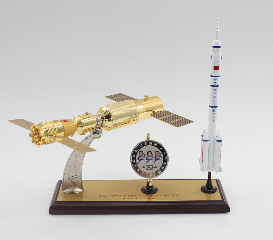 1:80 30CM Tiangong 2 & Shengzhou 14 Docking CZ-2F Carrier Rocket Diecast Model