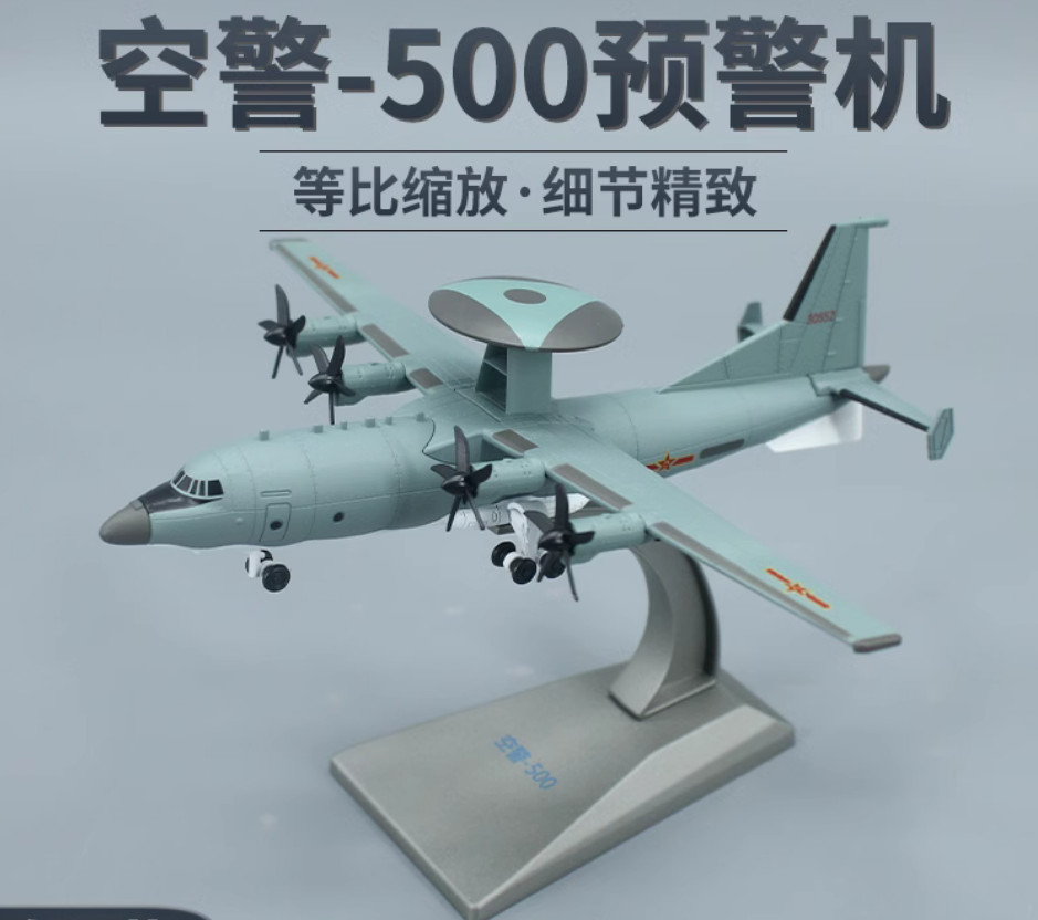 1:200 AVIC China KJ-500 Early Warning Aircraft Diecast Military Airplane Model