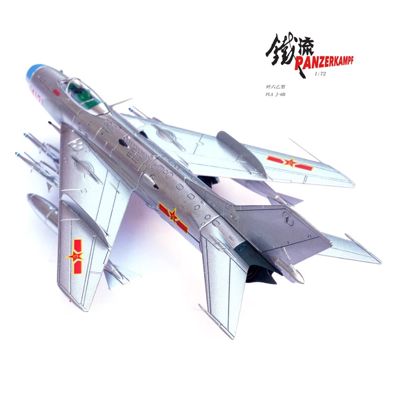 1/72 PANZERKAMPF Soviet Mikoyan supersonic MIG-19PM Finished Aircraft Model