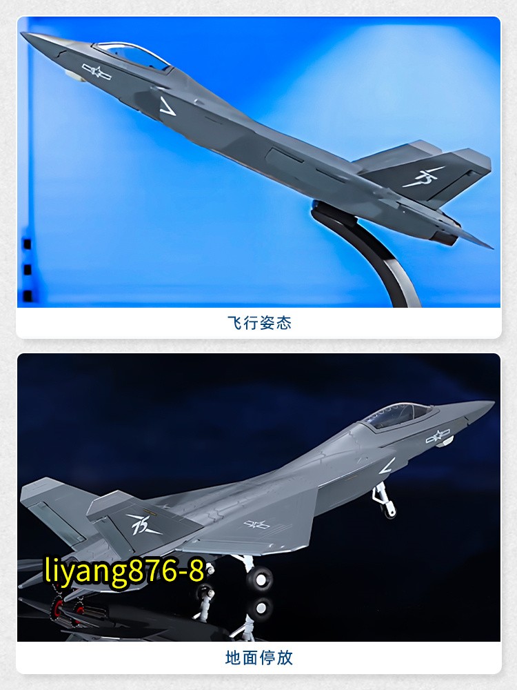 75th Anniversary 1:64 J35A Aircraft Plane Model Fighter Jet Diecast Figure Toys