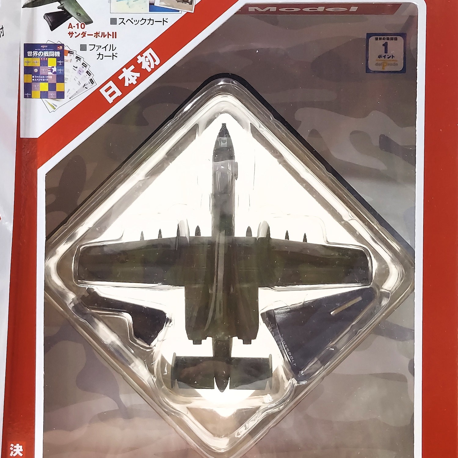 Del Prado A-10 Thunderbolt II 1:140 #26 WARTHOG WORLD FIGHTER JETS MISB USAF