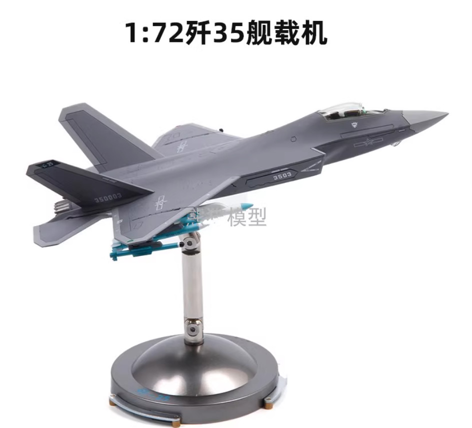1:72 24CM Terebo J-35 Shipborne Fighter Plane Diecast Military Aircraft Model