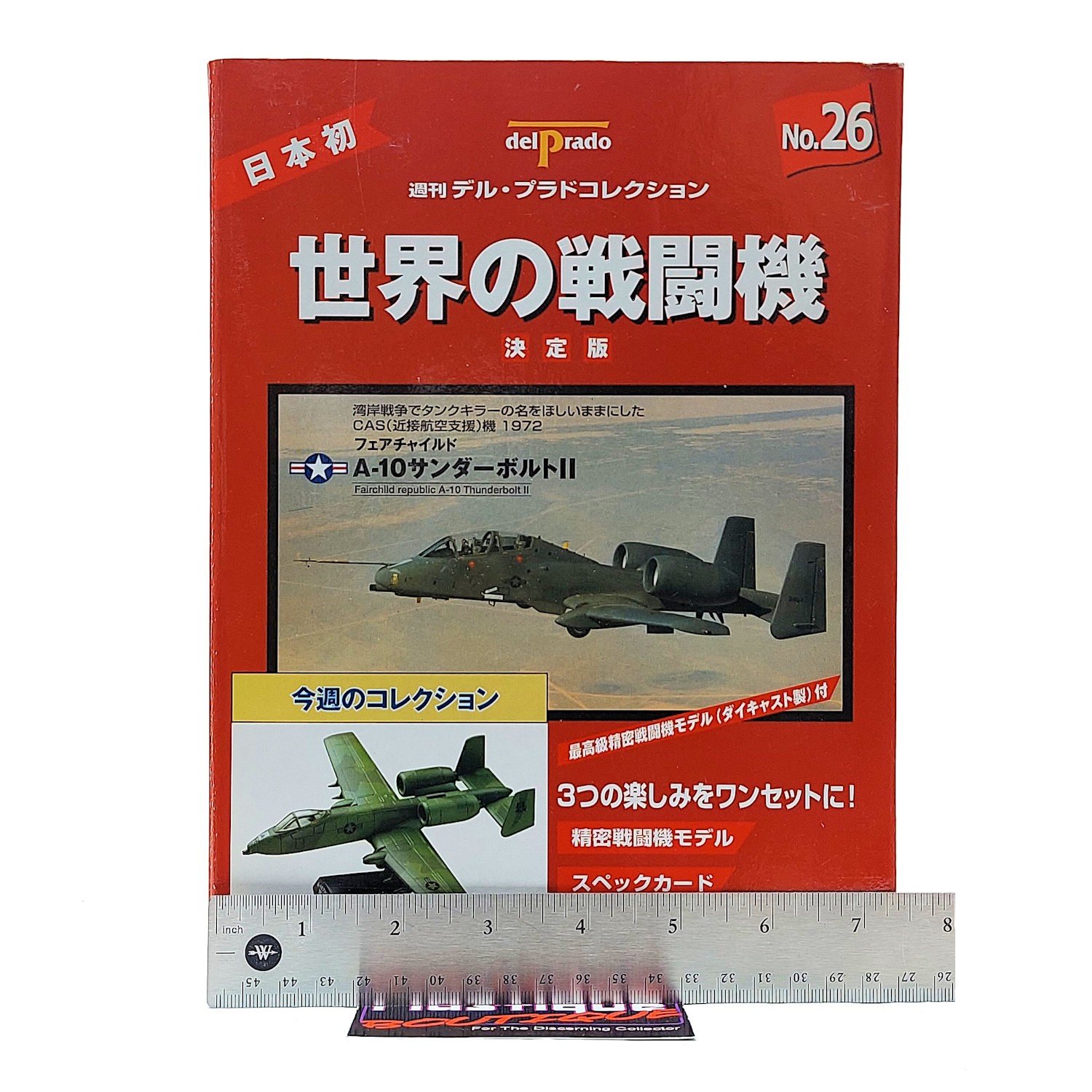 Del Prado A-10 Thunderbolt II 1:140 #26 WARTHOG WORLD FIGHTER JETS MISB USAF