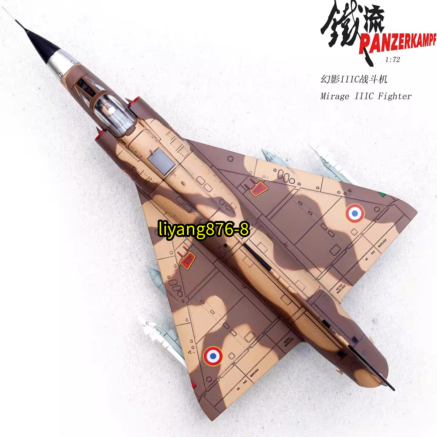PANZERKAMPF 1/72 14648PB MIRAGE IIIC Fighter 10-LL NO.28 1984 Figure Model Toys
