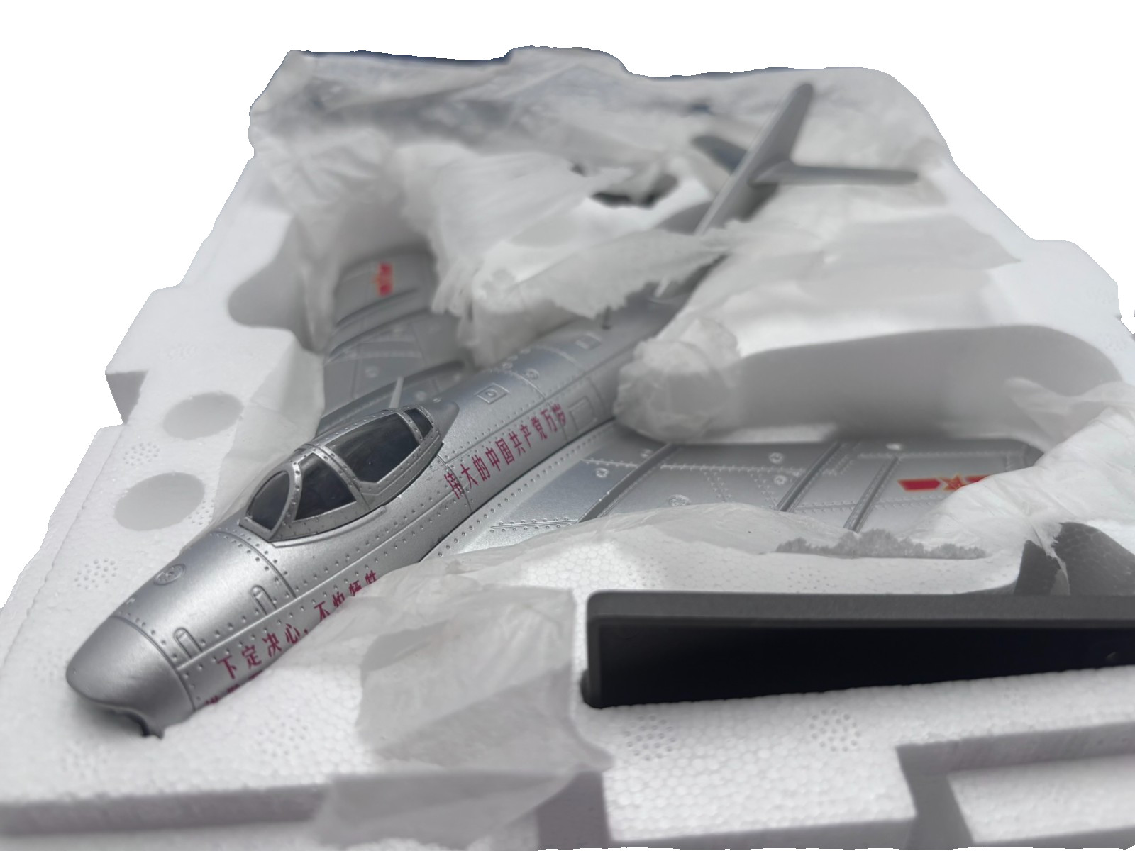 Air Force 1 Model 1/48 Chinese Shenyang J-5 PLAAF Fighter – NIB