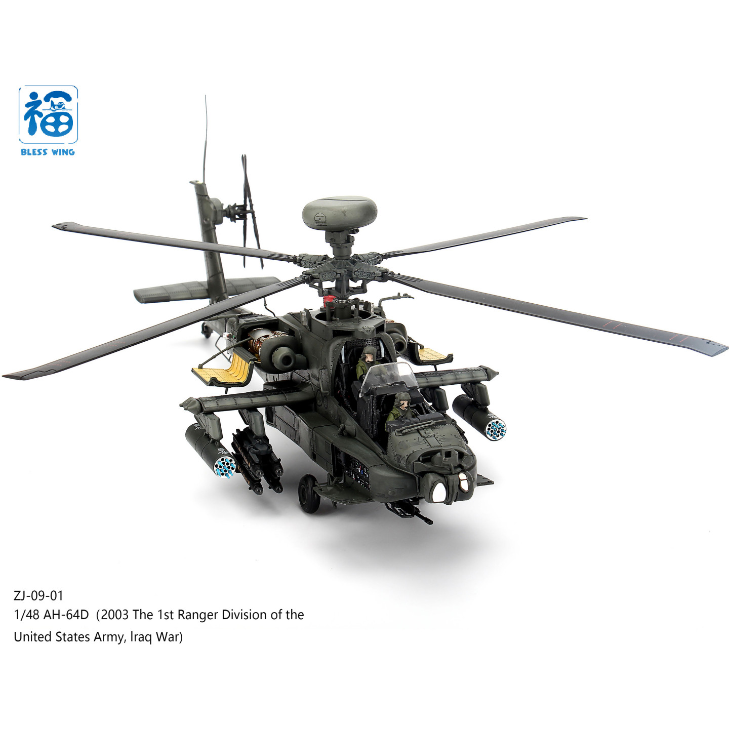 1:48 US Boeing AH-64E Apache Guardian Attack Helicopter Division Model