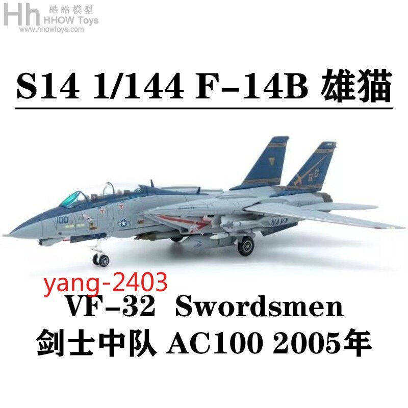 1/144 F-14B Tomcat Fighter VF-32 Swordsmen Squadron AC100 Diecast Finished Model