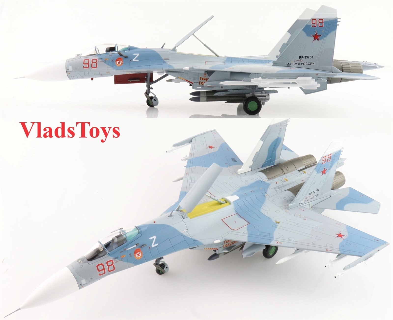 Hobby Master 1/72 Sukhoi Su-27 Flanker-B Russian Navy, Red 98, 2020s HA6019