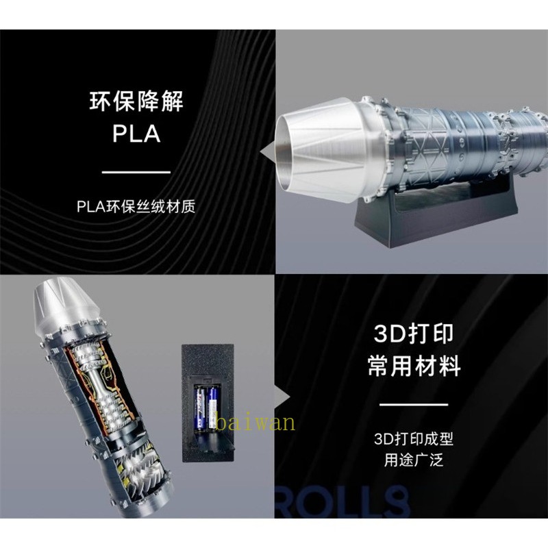 1/25 Mini Fighter J-20 Aircraft Engine Model Electric Finished Model Toy Gift