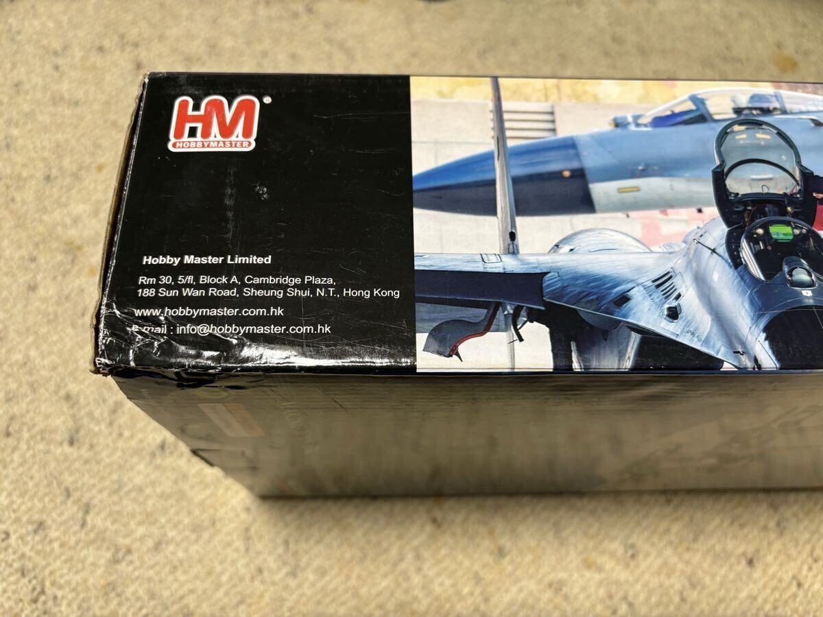 Hobby Master HA6009 J-11B