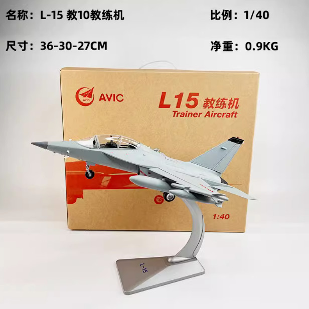 1:40 36CM AVIC L-15 Trainer Aircraft Plane Diecast Military Aircraft Model
