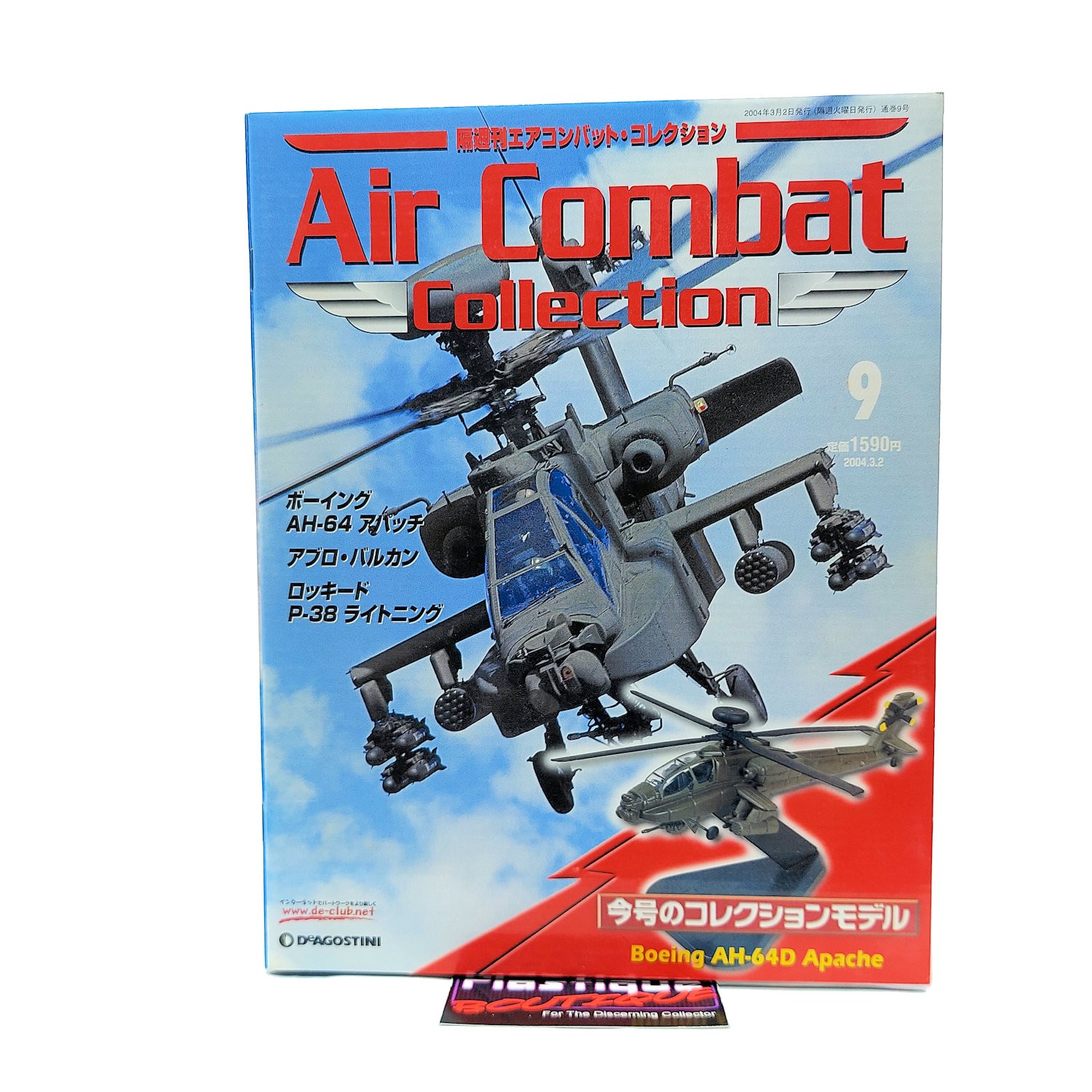 DeAgostini Boeing AH-64D Apache 1:100 #9 AIR COMBAT COLLECTION USAF FORCE MISB