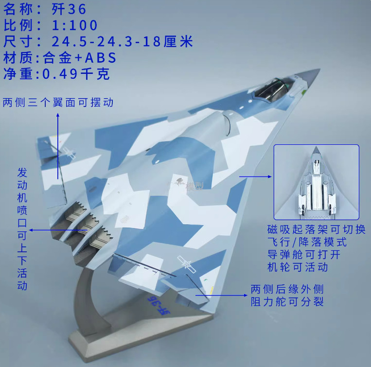 1:100 25CM J-36 The Sixth-generation Fighter Plane Diecast Military Plane Model
