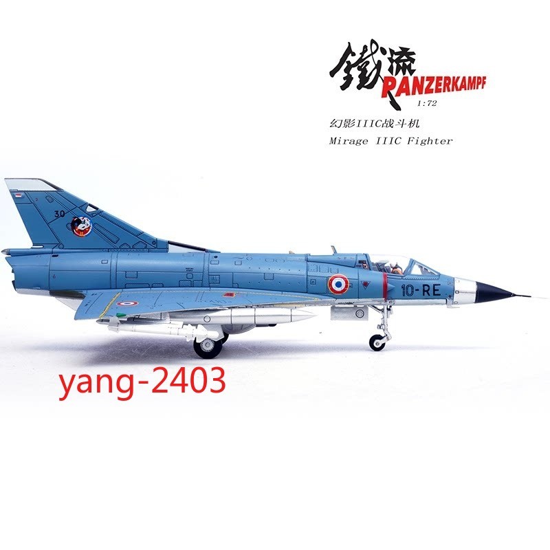 Mirage IIIC Fighter 10-RE No.30, EC 2/10 Seine Squadron 1978 Finished Model 1PC