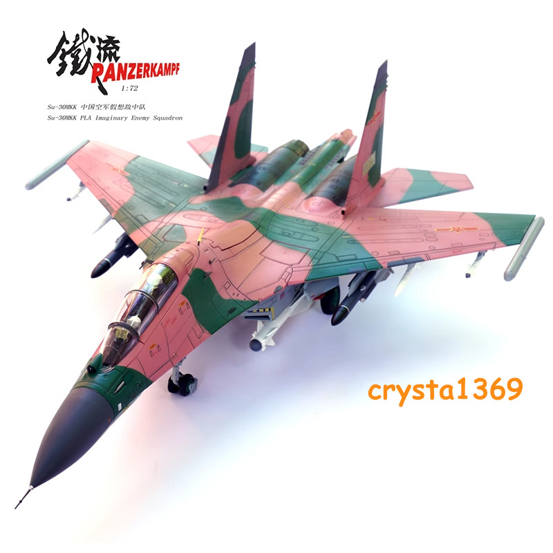 Su-30 Fighter Aircraft SU-30MKK Imaginary Enemy Squadron Airplane No.20696 Model