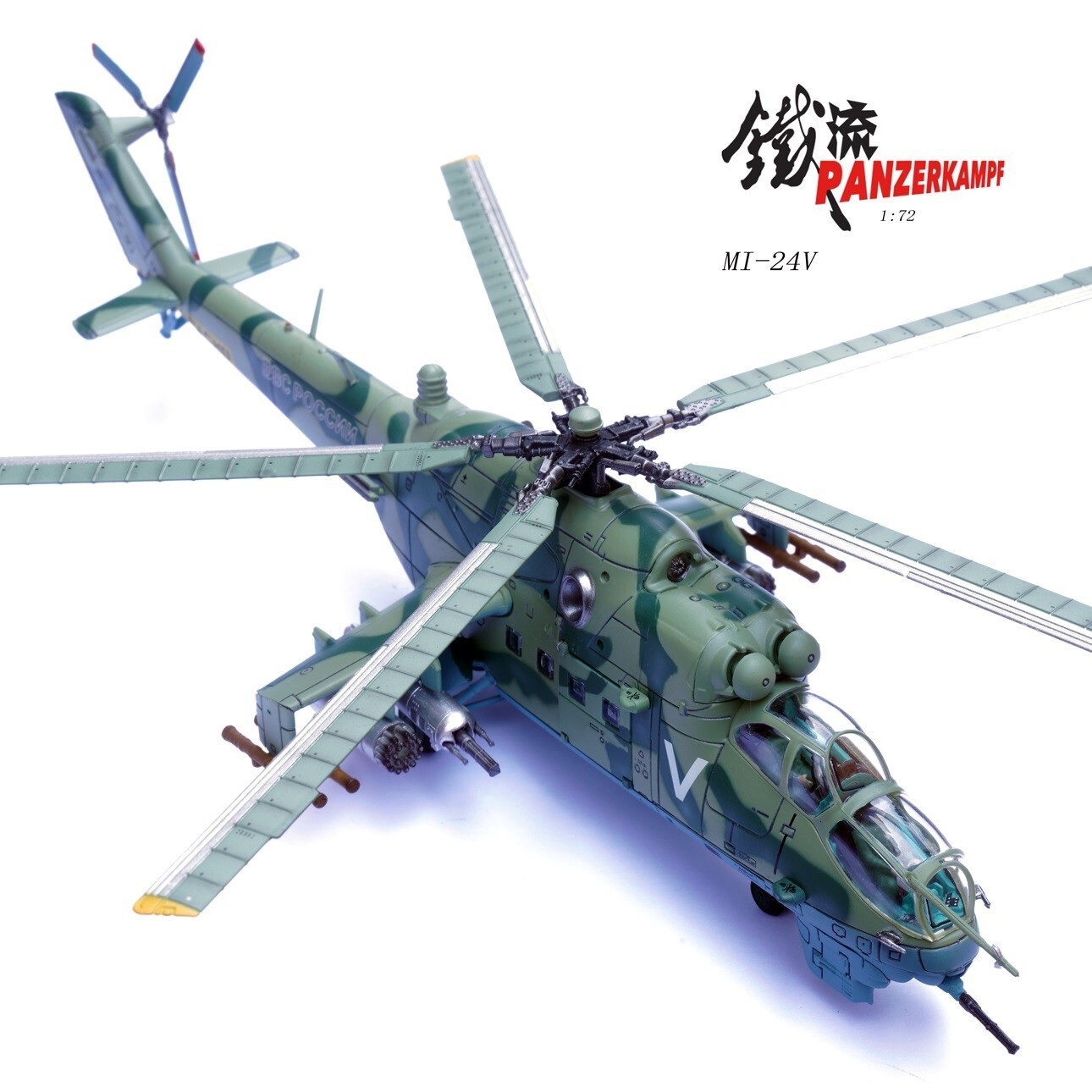 Panzerkampf 14005PE – 1:72 Mi-24V Hind Helicopter Gunship Assault on Kyiv 2022