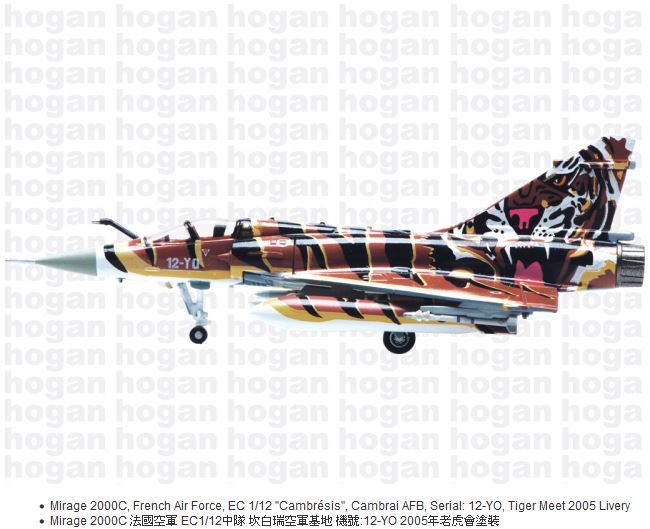Hogan Wings 7273, Mirage 2000C, French Air Force, EC 1/12 “Cambrésis”, Cambrai A