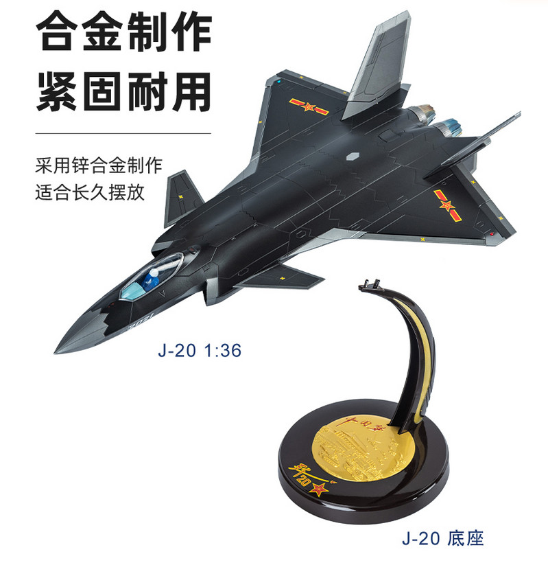 1:36 54CM J-20 Stealth Fighter Airplane Diecast Military Aircraft Plane Model