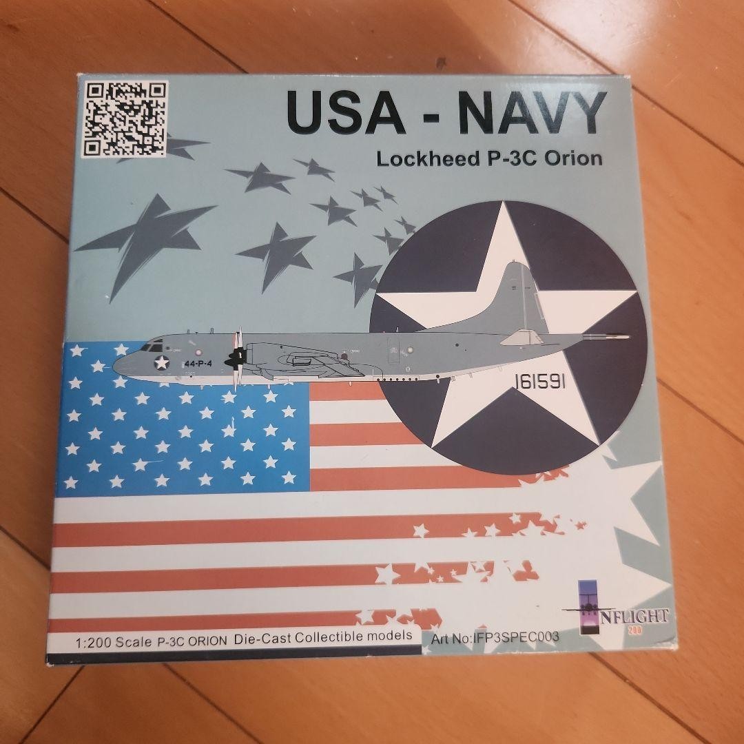 Lockheed P-3C Orion 1:200 US NAVY Limited Edition
