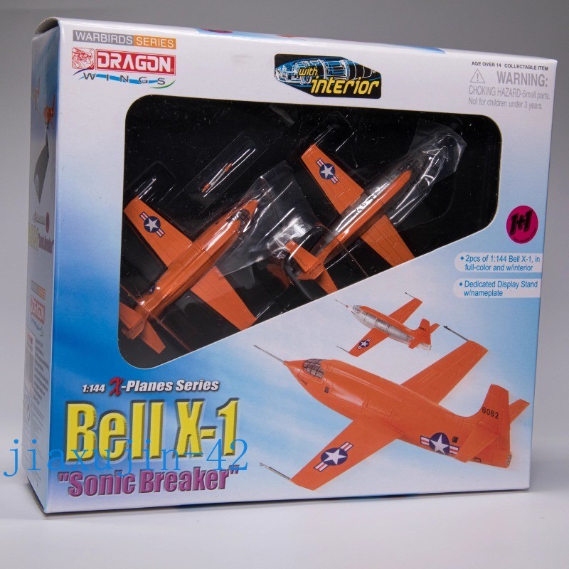 Dragon 1/144 Bell X-1 Final Flight (Contains 2 replicas) 51025 Figure Model Toys