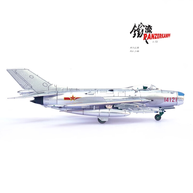 1/72 PANZERKAMPF Soviet Mikoyan supersonic MIG-19PM Finished Aircraft Model
