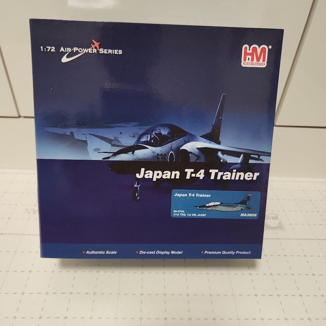 Hobby Master HA3906 JASDF 31st Training Squadron 1/72 Model