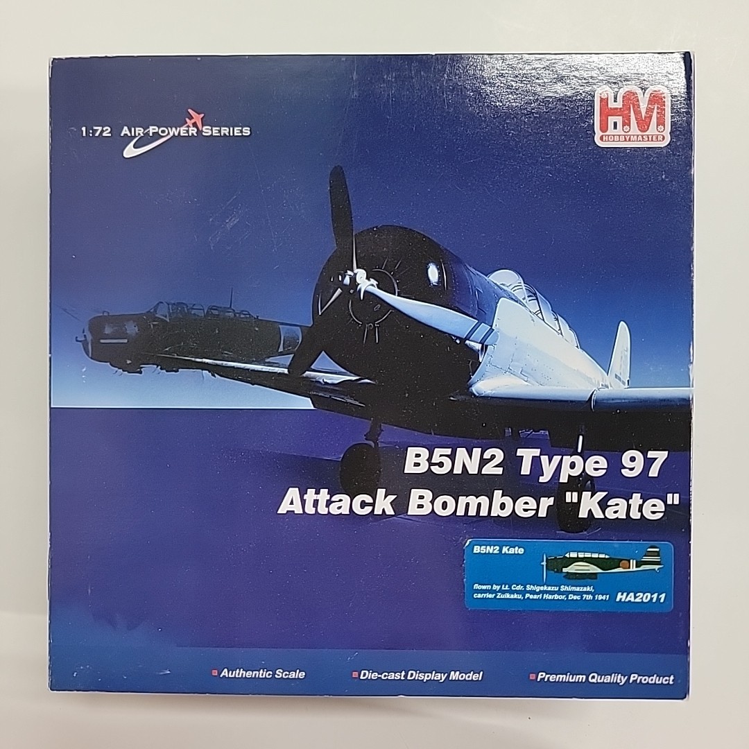 HM 1:72 Air Power Series B5N2 Type 97 Attack Bomber Kate