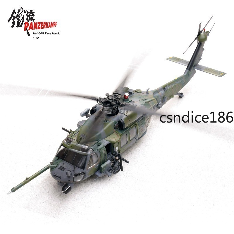 Panzerkampf 14058PC 1/72 HH-60G Pave Hawk SOW Diecast Military Helicopter Model