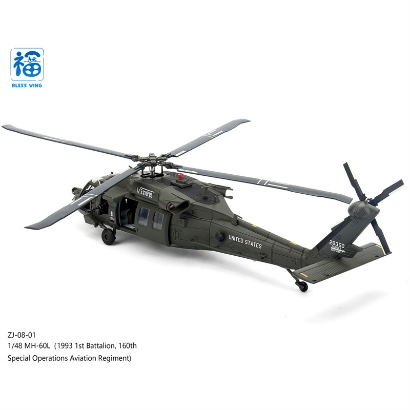 Bless Wing 1/48 Scale U.S. MH-60L Black Hawk 160th SOAR Diecast Helicopter Model