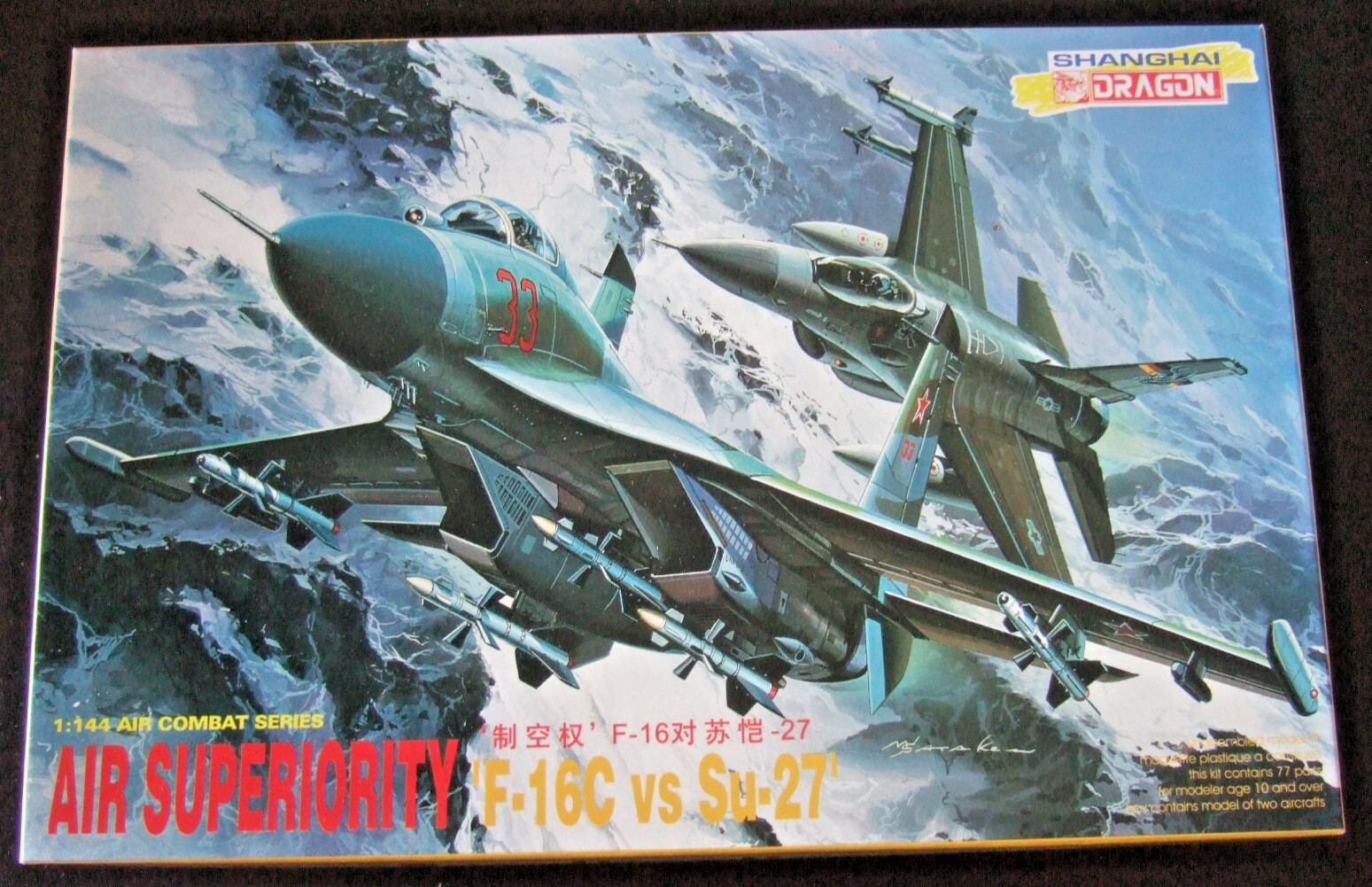 SHANGHAI DRAGON AIR SUPERIORITY F-16C vs Su-27 1:144 AIR COMBAT SERIES 4004