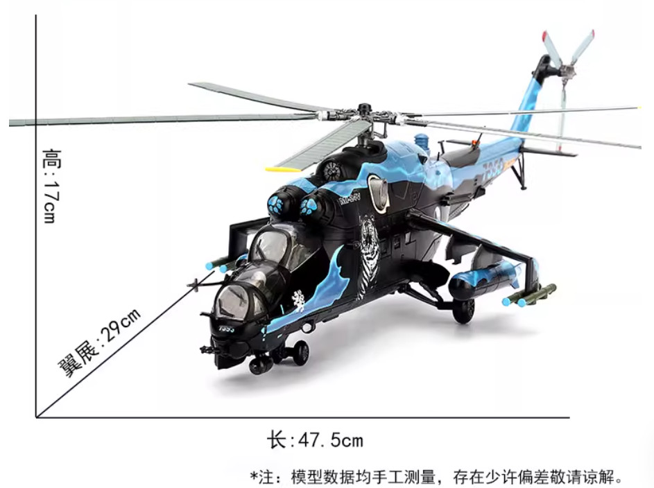 1:48 BLESS Polish Air Force Mi-24V Hind NTM 2005 Attack Helicopter Diecast Model