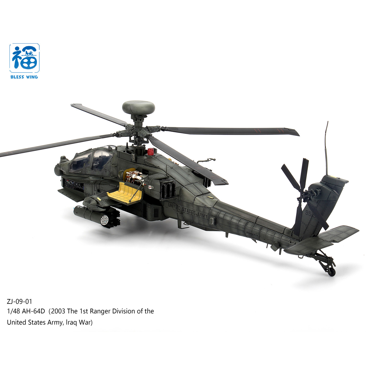 1:48 US Boeing AH-64E Apache Guardian Attack Helicopter Division Model