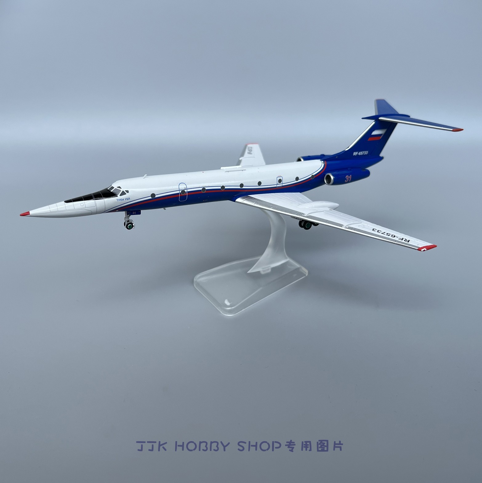 Patriot 1/200 Russian Air Force Tu-134UBL RF-65733 PT-200-009 Finished Model