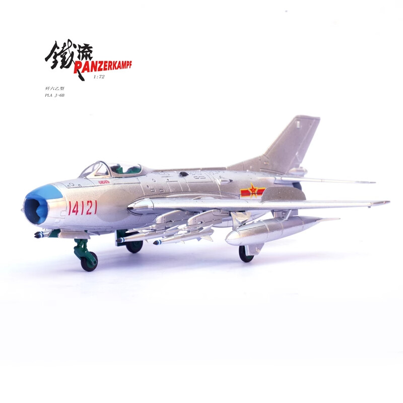 1/72 PANZERKAMPF Soviet Mikoyan supersonic MIG-19PM Finished Aircraft Model