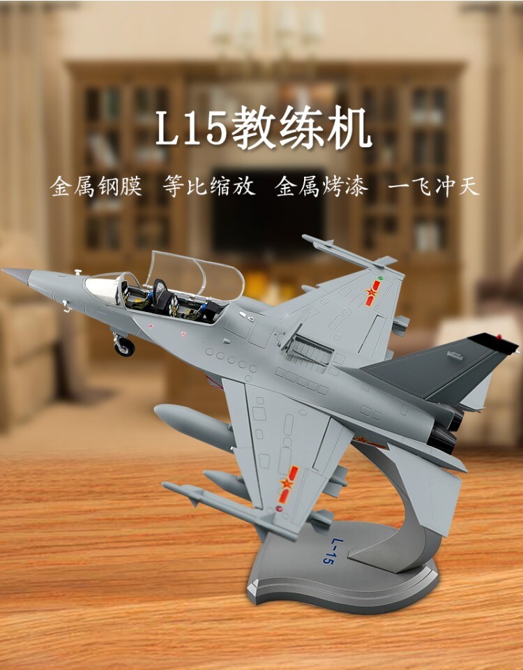 1:40 36CM AVIC L-15 Trainer Aircraft Plane Diecast Military Aircraft Model
