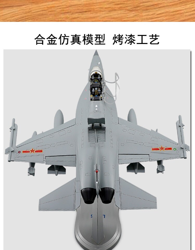 1:40 36CM AVIC L-15 Trainer Aircraft Plane Diecast Military Aircraft Model
