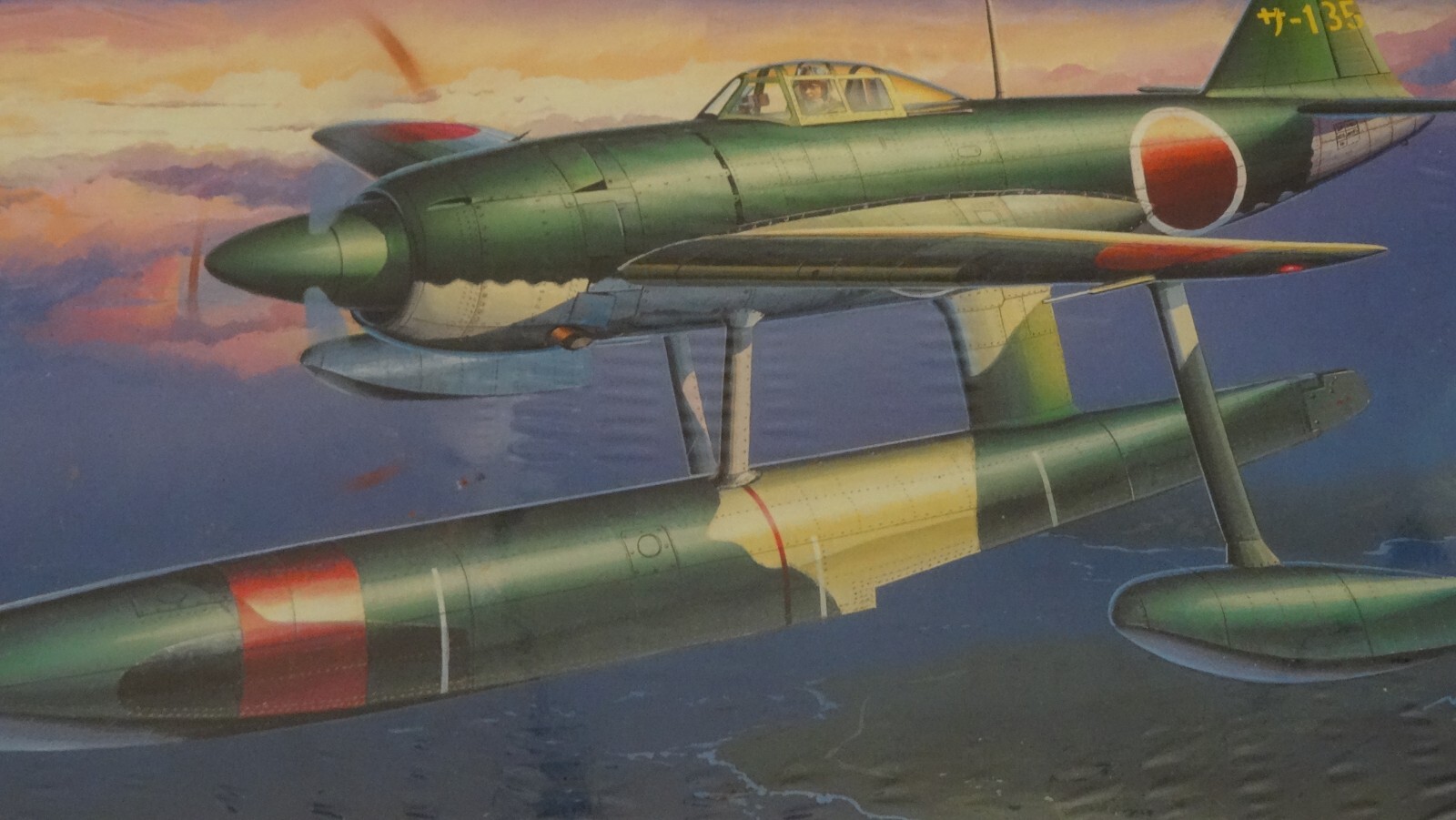 TAMIYA PROPELLER ACTION SERIES 1/48 “KYOFU TYPE 11” MISB
