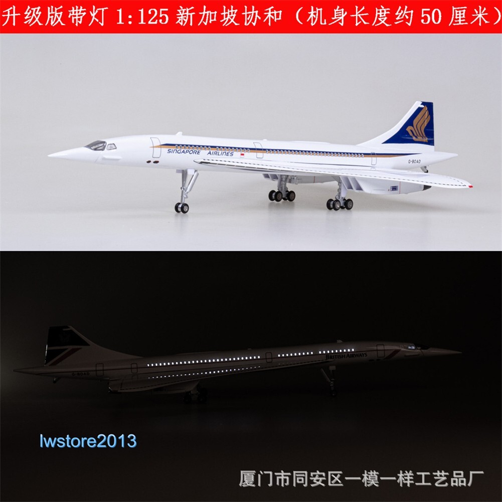 1:125 Singapore Airways Airlines Passenger Airplanes Aircrafts Model with Light