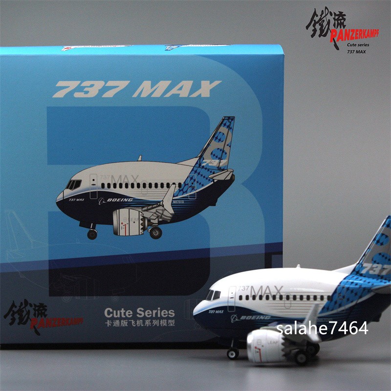 Boeing 737MAX Original MINI Cute Series Aircraft 70104PA Finished Model Toy Gift