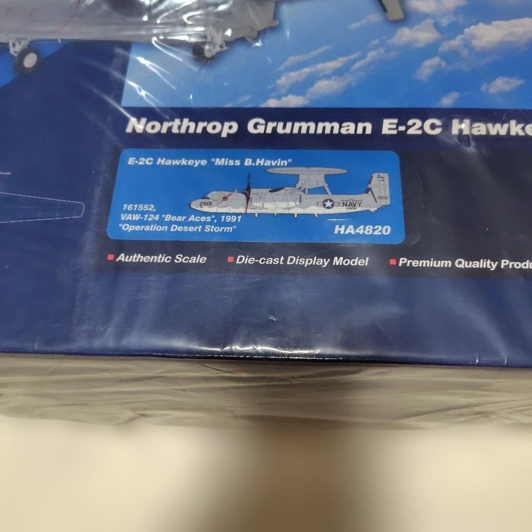 Hobby Master E-2C Hawkeye VAW-124 Bear Aces 1/72 Model