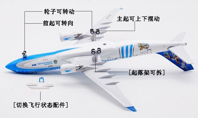 1:200 30CM B-Models Aerolineas Argentina AIRBUS A330-200 Airplane Diecast Model